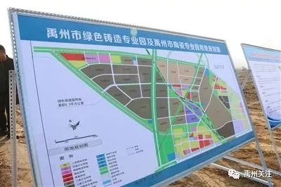 禹州最新动态解读，都会生长的崭新篇章揭秘