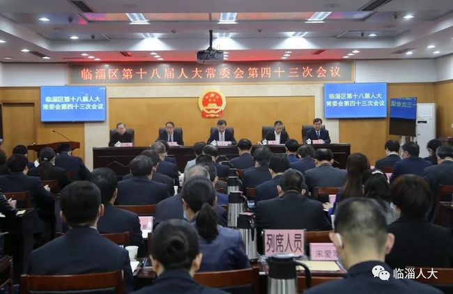 和政县体育局人事大调解，最新任命引领体育事业迈向新篇章