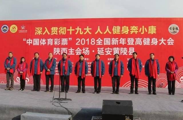黄陵县体育局最新招聘信息概览，职位空缺与申请指南