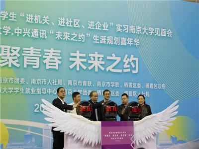 栖霞区体育馆新任向导团队，引领厘革，塑造未来之力
