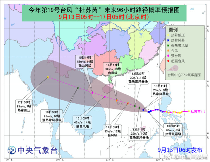台风最新动态，影响剖析及着实时路径图揭秘