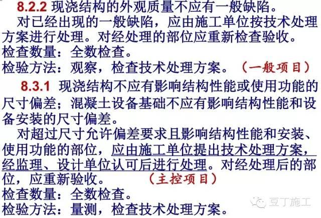 混凝土最新规范，推动修建行业一连生长的要害实力