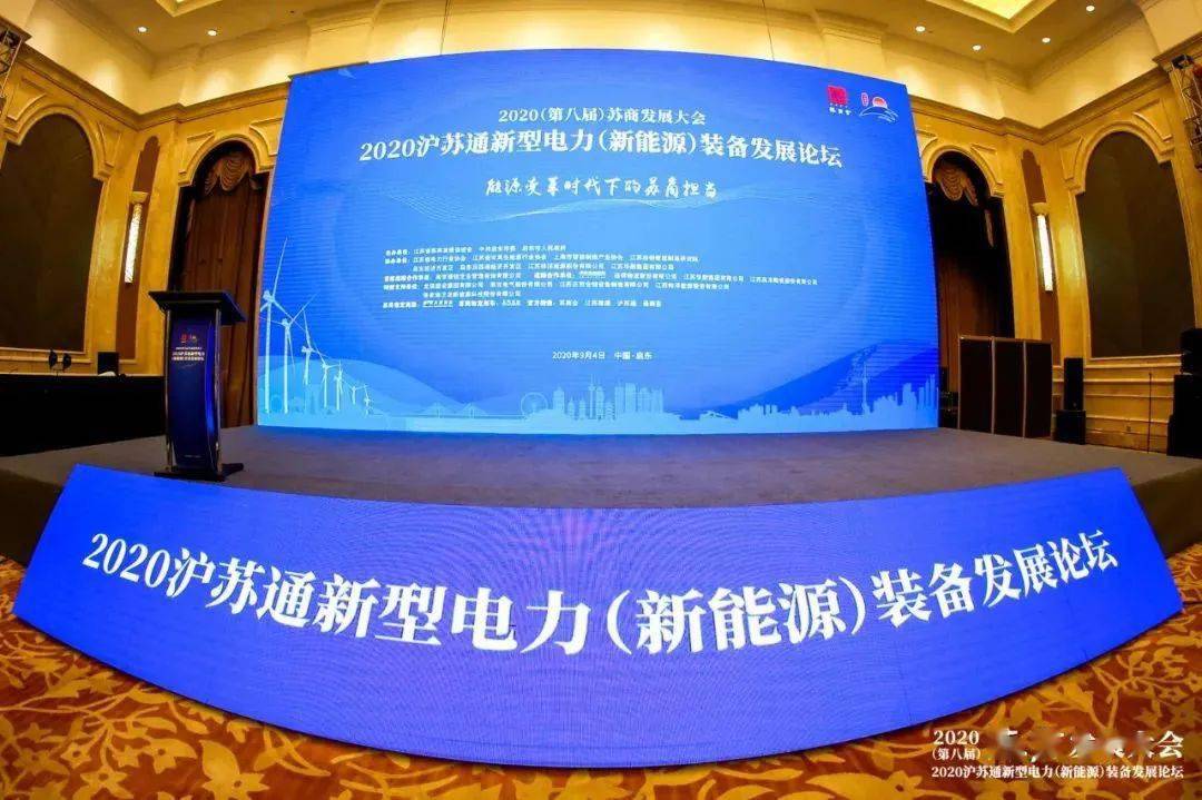 东山彝族乡人事任命更新，引领未来生长的新篇章启动