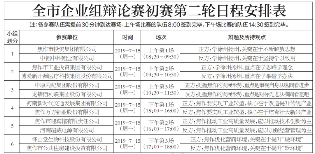 2025年2月4日