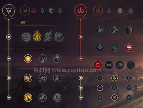 S7最新符文引领游戏新潮流