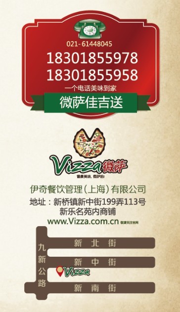 上海松江最新招聘信息与求职指南