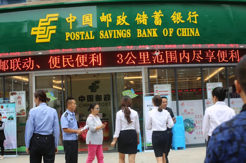 遵义市邮政局最新新闻动态宣布