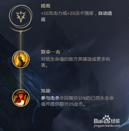 男枪最新符文引领游戏新民俗