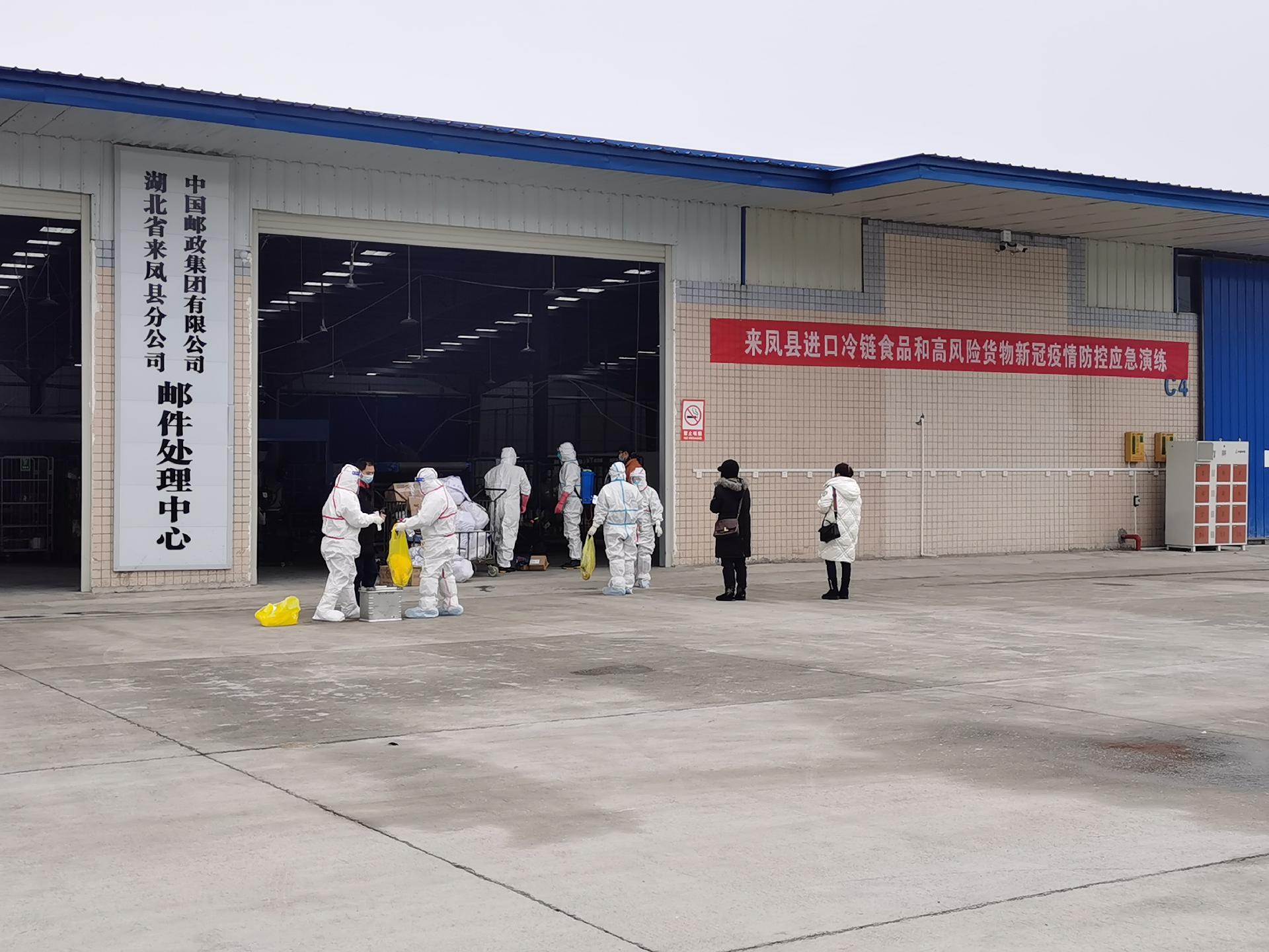 市中区防疫检疫站最新项目，筑牢康健防地，引领防疫新篇章