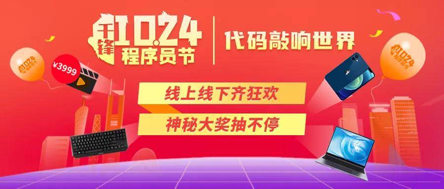 探索科技新纪元，最新1024基地前沿阵地