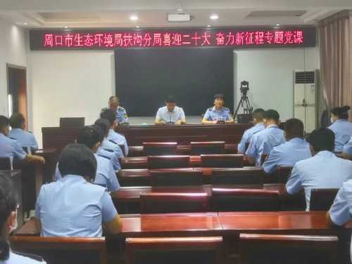周口市情形；ぞ中氯蜗虻技捌浠繁Ｊ虑檎雇胝铰
