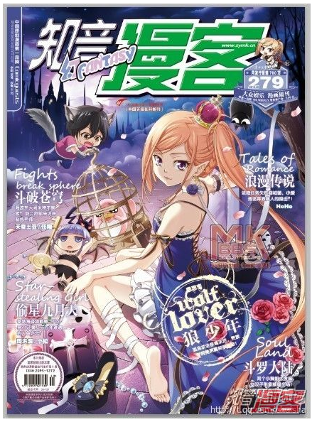 知音漫客最新动态，新时代漫画工业蓬勃生长探索