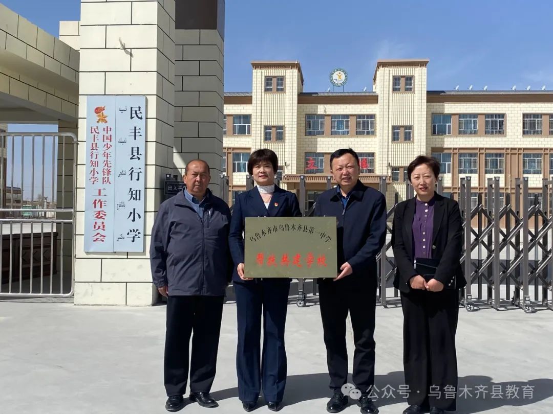 昭苏县小学人事任命揭晓，塑造未来教育新篇章的向导者