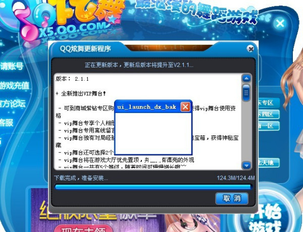 QQ炫舞最新外挂，游戏辅助背后的品德底线探讨