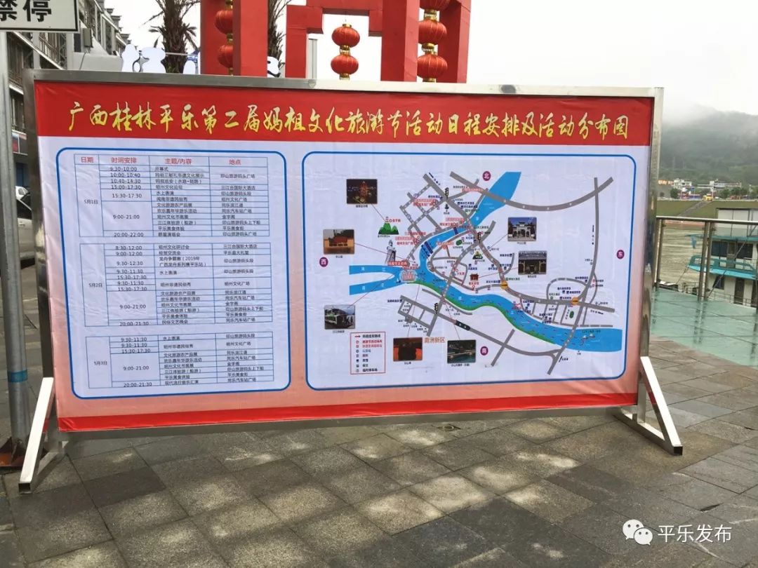平乐县剧团最新战略妄想揭秘，未来生长蓝图与展望