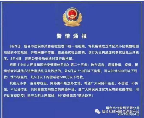 防城区防疫检疫站人事新任命，推动防疫事业再上新台阶