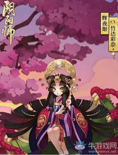 阴阳师SSR最新动态探索，神秘符咒天下的最新探索与发明