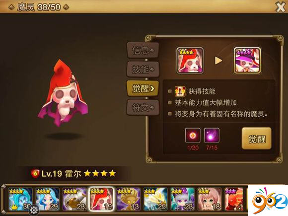 魔灵召唤最新魔灵深度剖析与先容