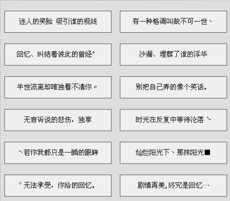 最新伤感网名符号，情绪与个性的奇异表达