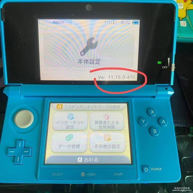 探索未来游戏新境界，最新3DS体验版重磅来袭