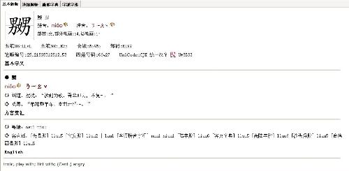 探索新潮之秘，嬲最新风潮剖析