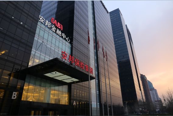 安邦最新动态探索前沿手艺，推动社会生长前进