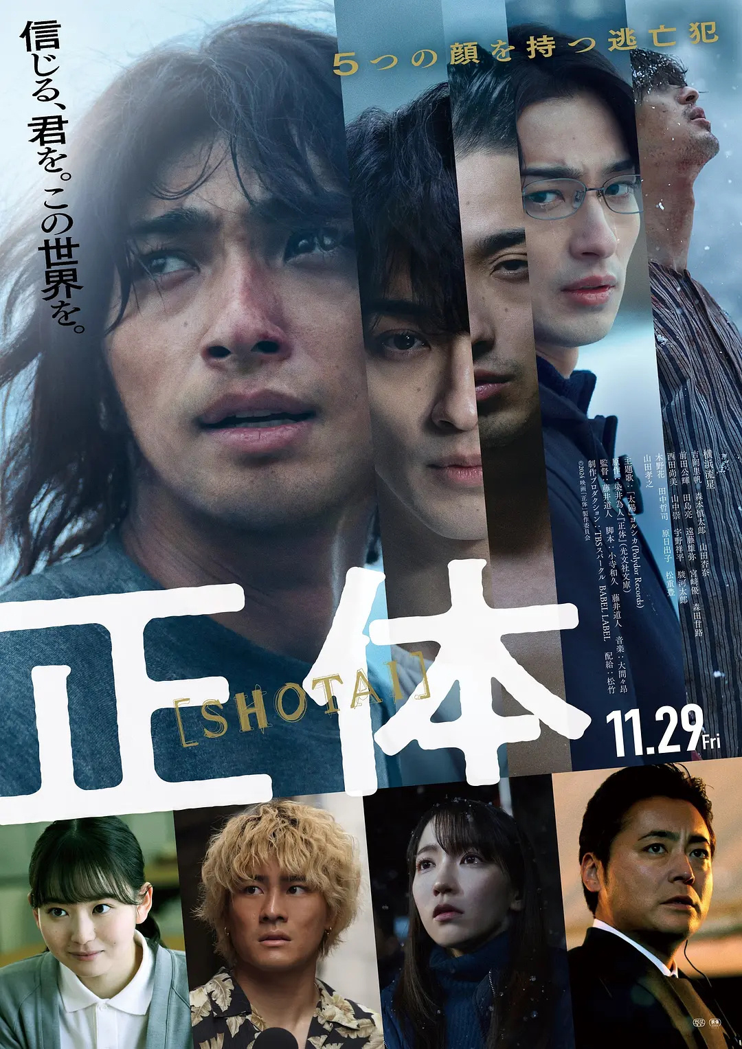 日本最新影戏，探索东方魅力的影视佳作