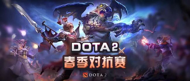 DOTA2最新版游戏更新内容及其玩家体验提升详解