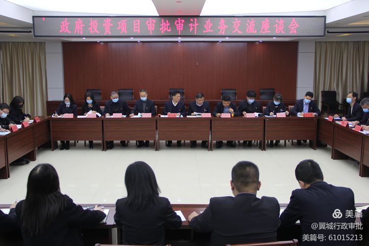 繁峙县审计局生长妄想概览，最新战略动向与目的展望