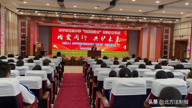 四平市市人民审查院最新招聘信息概览，职位、要求与申请指南