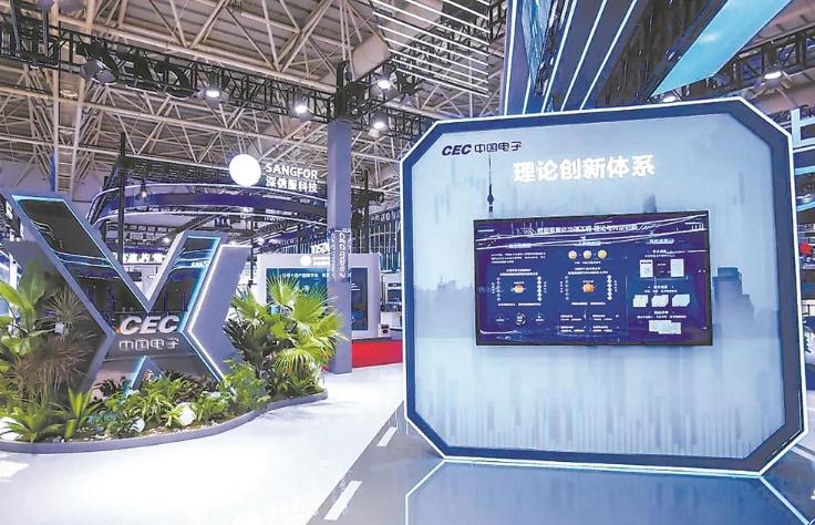 中国最新科技希望，迈向科技强国的坚定程序