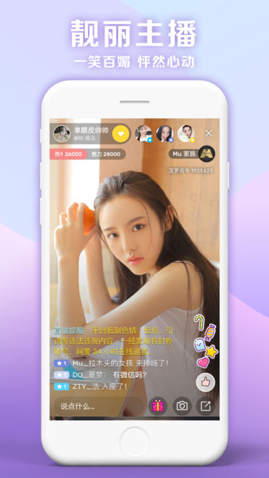 关于最新黄直播盒子的探讨与警示，危害警示与公众讨论并存