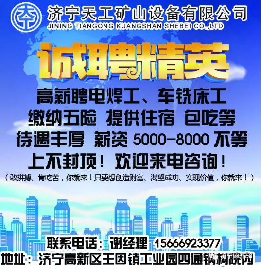 电焊工最新招聘信息与职业远景展望，招聘信息一览，未来趋势解读