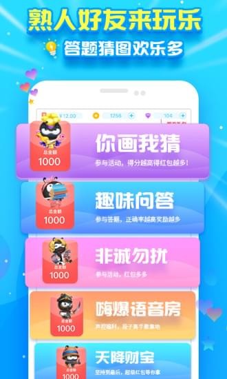派派最新版下载，全新功效与特色体验