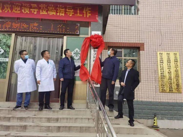 大城县康复事业单位推动康复效劳生长，助力康健大城建设，最新新闻报道