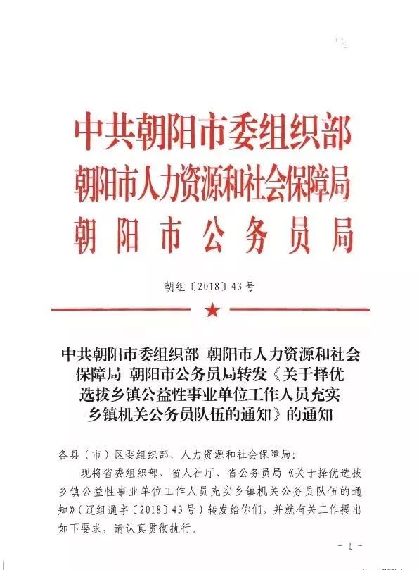 漫怜南 第2页