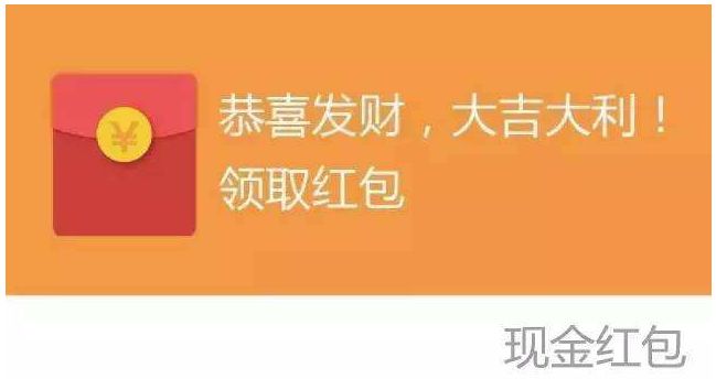 社交新民俗与数字娱乐的完善融合，最新微信群红包群体验分享