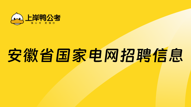 最新电工招聘信息宣布，招聘电工，职位信息一连更新