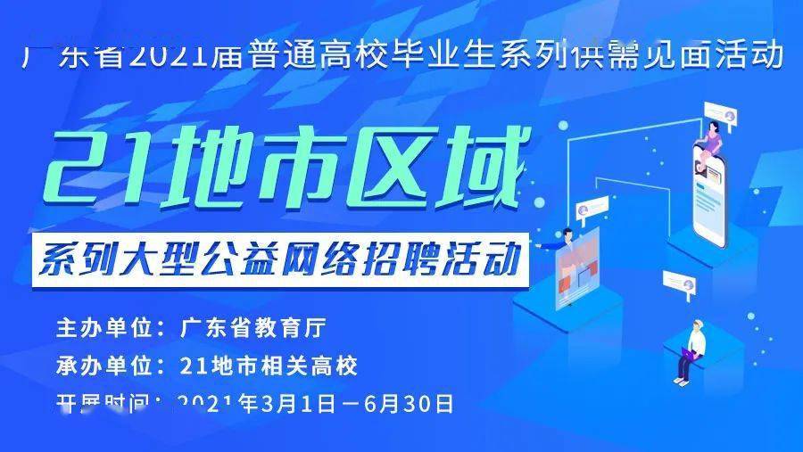 中山最新招聘信息概览，最新招聘动态一网打尽