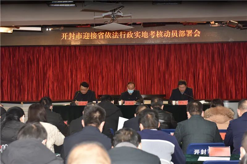 开封市交通局都会交通建设蓬勃生长与立异行动的最新新闻