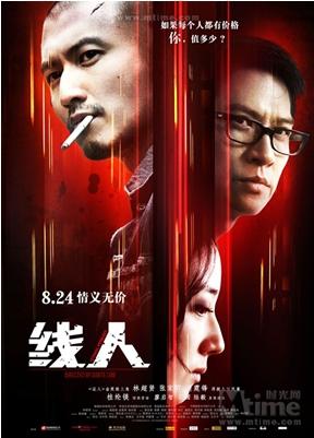 最新佳作影戏集结，视觉盛宴引领潮流