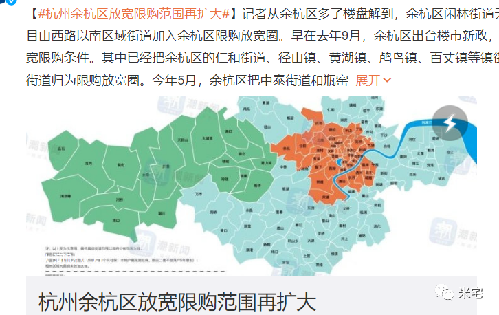 杭州最新限购政策深度解读，影响与展望