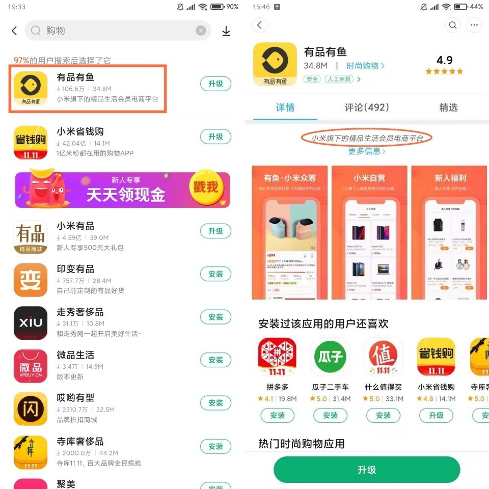 探索细节到体验的周全升级，最新版本的魅力揭秘