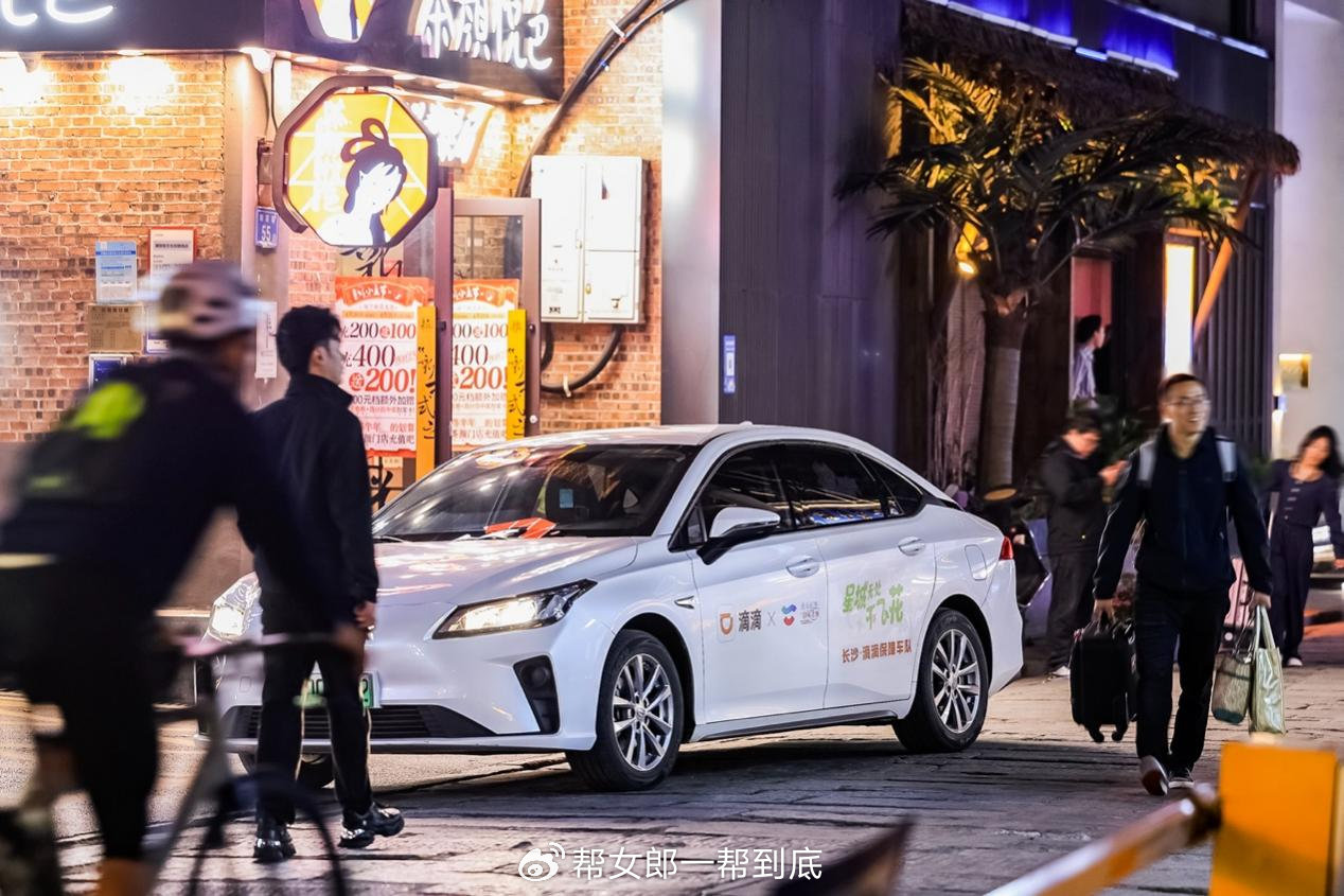 长沙滴滴最新动态，引领都会出行厘革，开启新篇章