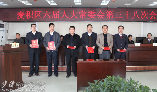 麦积区民政局人事任命揭晓，新一轮实力整合推动地区生长