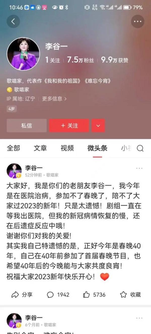 龙年最新探索，时代前沿的无限潜力