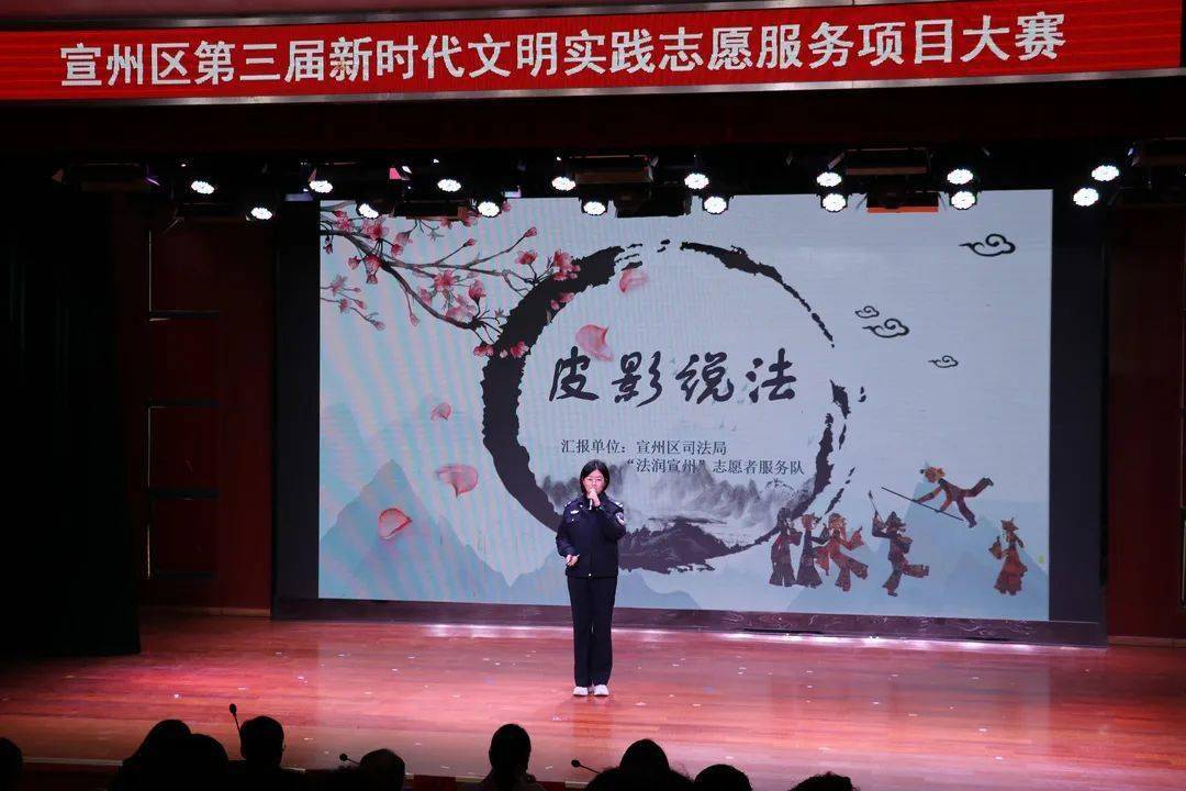 宣州区剧团新项目探索，古板与现代融合的艺术之旅