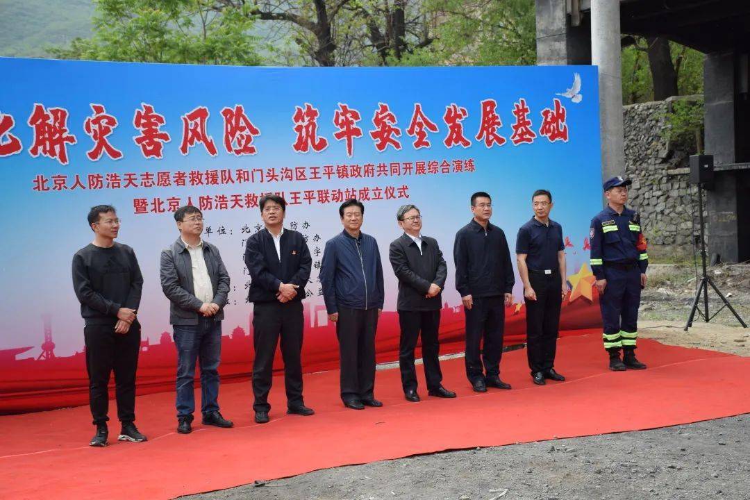 海州区防疫检疫站新任向导团队亮相，事情展望与未来展望
