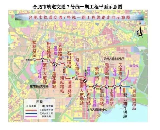 合肥地铁最新动态，一连立异助力都会飞速生长