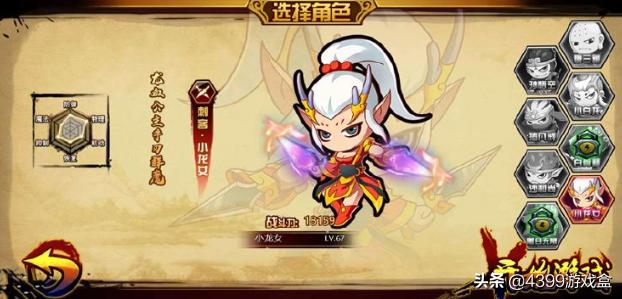 造梦西游最新修改器，玩家的福音利器